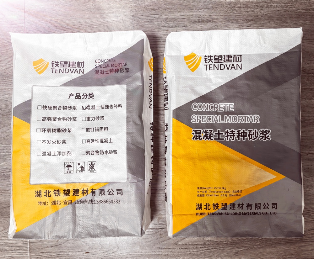 南林乡封锚砂浆